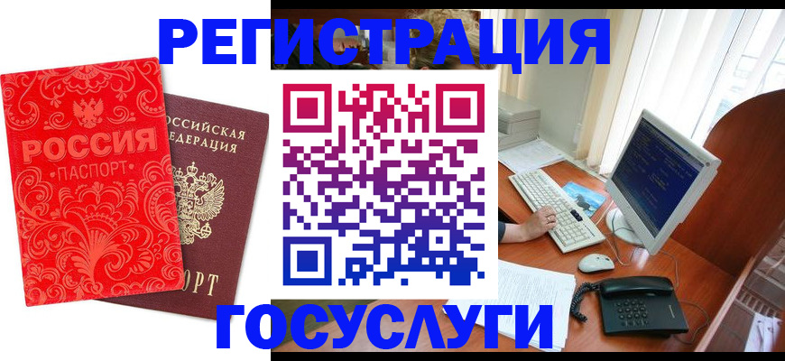 временная регистрация в квартире в Бабаево