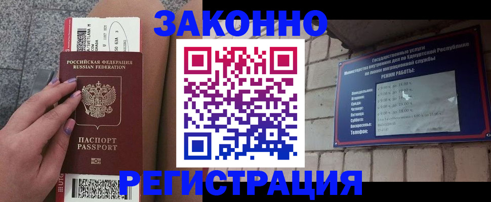 найти адрес прописки в Бабаево